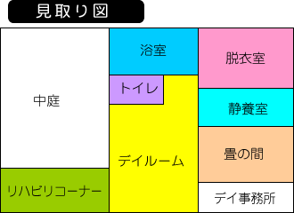 とよなか荘見取り図